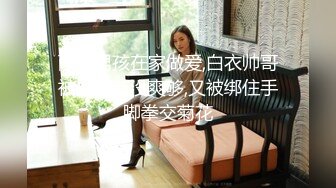 专找阿姨玩深夜约骚劲十足轻熟女，连体吊带网袜揉穴自摸，猛操屁股转战床上，扶腰后入撞击