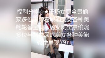 2024-03-14 麻豆传媒 MD-0314 苏畅 白色情人节交换伴侣 巨乳女友换人操