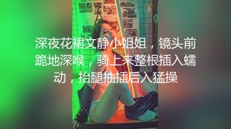 女神级骚妹子看了让我直接硬了，黑丝高跟全程露脸用小嘴伺候小哥的鸡巴，深喉口交活真棒让小哥吃奶玩逼刺激