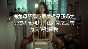 果冻传媒-AI人形机器女友-萧悦儿