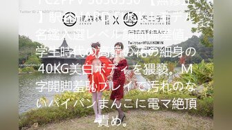 气质女神！美到炸裂~【S雯雯】奶子都快被掐爆了~菊交 拉屎小骚逼真开放 (3)