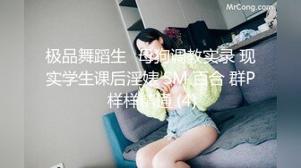 粉乳福利姬｜薇薇安｜ViVian36E｜絲襪制服裝淫語挑逗道具自慰潮噴等 13V