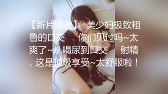 下海新人青春抚媚美少女 ▌御梦子▌肉体の服侍 JK吊带黑丝足交 阳具插入超敏感嫩穴