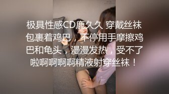 【极品泄密】帅哥宾馆约了一个高颜值美女炮友，白袜子都来不及脱就开始操