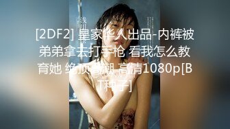 -华人vlog eva eva伊娃和老公吵架了只好找炮友寻找慰藉