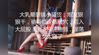 软萌甜美反差小仙女『柚子猫』 性感反差兔女郎 翘起蜜桃翘臀迎接大鸡巴后入，黑丝大长腿小高跟唯美刺激