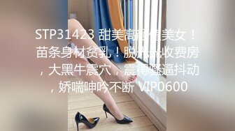 最新推特极品网红美少女铃木美咲 女教师惩罚看A片学生 舔舐肉棒极品黑丝美腿足交 倒计时爆射