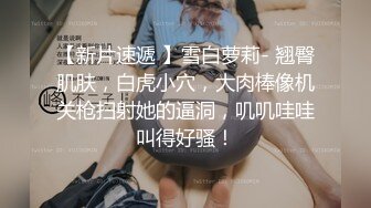 【超顶❤️媚黑淫啪】黑鬼猛兽3P轮艹广西白皙人妻 淫靡交合干出白浆 双屌插穴太大了 母狗玩物爽翻