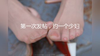 最美推特网红美少女【茶杯恶犬】开年定制新作-女仆装思春女神的呻吟 美乳粉穴 娇喘呻吟