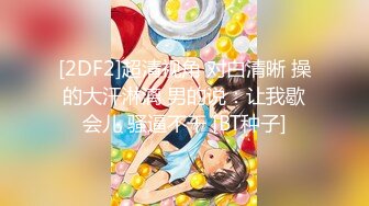 《最新流出露出女神》极品大长腿苗条身材阴钉骚妻【金秘书】福利3，公园超市各种人前露出放尿啪啪紫薇，相当过瘾2 (1)