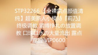 MDX-241-03家庭医生爆操少妇和女儿-苏语棠 沈娜娜