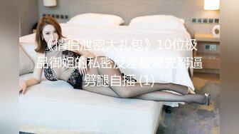 ❤️爆操高冷反差女❤️美人胚反差婊，高冷校园女神被添狗翻身爆操，高冷给谁看！叫床骚的不是一般 越用力操她她越兴奋