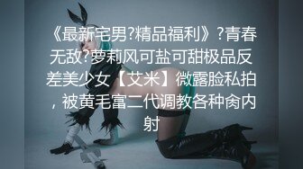 小妹尝禁果,自翻逼给看