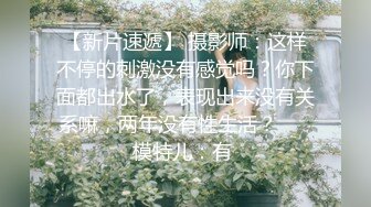 ✿千娇百媚美少女✿抓好我的双马尾……不对，抓好方向盘，后入实在是太深了，会坏掉的~纯欲白丝lo鞋做哥哥反差婊