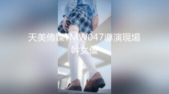 【MSD035】毒蛇巨乳邻居