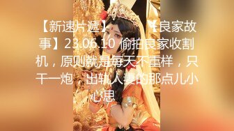 云盘高质泄密！大神日常性爱调教白嫩肌肤漂亮反差女友，本是单纯羞涩的女孩子被老司机调教成小母狗