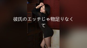 酒店门缝偷拍戴劳力士的极品白富美和男友开房穿的内裤都是维多利亚的秘密