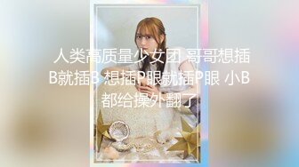 (麻豆傳媒)(tz-153)(20240501)日本少女VS歐美巨根