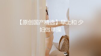 【OnlyFans】极品巨乳肥臀亚裔 NamiGoneWild合集 10