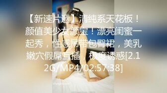 顶级女神高端性爱 推特172九头身无敌大长腿【LuckyQL777】超淫现场，大型群P淫乱性轰趴国内AV实录 (1)