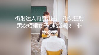 《百度云泄密》单位领导和火爆身材的美女同事酒店开房被曝光