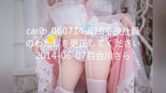 【新片速遞】 ✿会所首发✿ 果冻传媒 GDCM-024 被侵犯多次的女主播▌王玥▌榜一大哥暴力吸吮嫩鲍 尽情爆肏迷人裂缝 堕入高潮肉欲