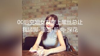 〖和学妹的不伦欲恋??极度诱惑紧身装三点全露〗