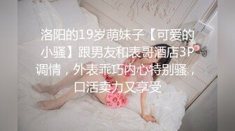 ED Mosaic美女模特小婕被猥琐摄影师下药受不了了