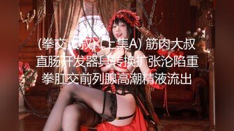 【新片速遞】  一线天无毛粉嫩馒头逼！美少女和男友居家操逼！翘起蜜桃美臀掰穴，大屌插嘴，揉着奶子猛操[1.32G/MP4/01:12:49]