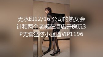 8/30最新 奔驰哥温泉酒店豪华套房约炮财经学院气质美女VIP1196