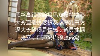 星空传媒 XK8136 痴女姐姐对妹妹男友的榨精行动