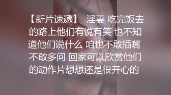 漂亮美女上来先69，被插就开始淫叫不止干到喊着受不了了。