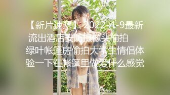 91茄子 亂倫親妹妹 奶牛裝調情頗顯可愛