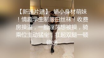 爱豆传媒ID5228实习女仆为了通过考核用身体满足顾客-张琪琪