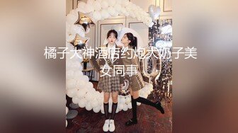 重磅 精品 使人意淫连连尔兰(秀人木奈奈) 06月番外篇97 1V