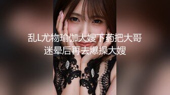 肚兜骑马，0319找单身/离异女