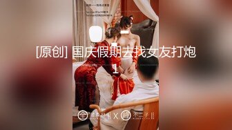 【新片速遞】阳了之后约个大学生妹妹在她家天台滋润❤️女盆友：哥哥舒服吗，你喜欢我吗嘿嘿 男：舒服！