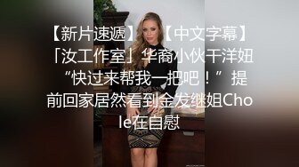 [2DF2] 超棒身材小骚狗性爱私拍流出 运动装女友激情沙发震 翘极品美臀后入无套抽插怼着操 高清720p[BT种子]