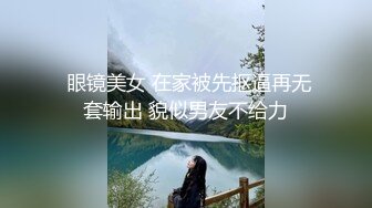 @guochan.com-小夏寻深夜清纯纹身嫩妹返场，拔下内裤舔逼翘起屁股，转战床上后入抽插，扶着屁股大力猛顶