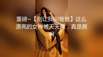 6/9最新 骚货留学生刘玥OnlyFans性爱私拍和闺蜜被老外双飞VIP1196