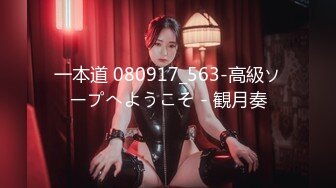 (男尊女卑)(fc3339581)【18さい-未○年】スレンダーで経験浅めな18さいの可愛い女の子を仲間にプレゼント。ラスト作品。 (5)