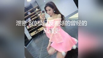 韵味美少妇，美胸丰满乳晕很粉，道具自慰騒穴不停在阴道口摩擦表情呻吟