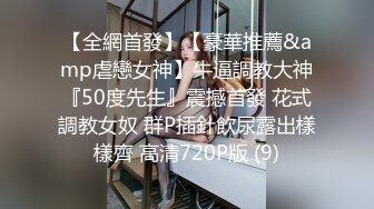 ?反差骚学妹?清纯小仙女〖ssrpeach〗清纯女大学生在沙发上被坏哥哥进入身体了，超诱人饱满隆起白虎稚嫩小穴