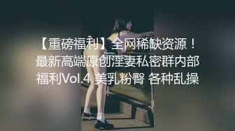 十八小姐姐粉嫩美乳肥逼妹子啪啪，脱光光摸逼上位骑乘后人抽插猛