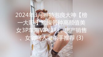 8/4最新 有几分姿色的小少妇黑森林蜜穴今天遭大罪了被干爽VIP1196