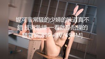 大象傳媒 AV0036 無套抽插 巨乳黑絲輕熟女 SAMMI