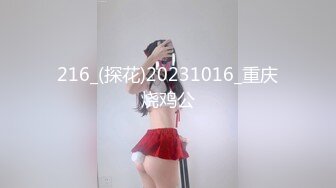 YimingCuriosity依鸣 - Creampie and Rough Blowjob for little As