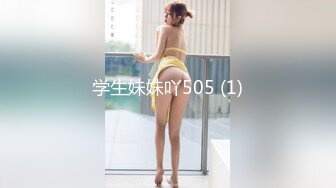 ✿清纯唯美小仙女✿甜美可爱邻家小妹妹〖小薄荷〗下课后床上自慰，高潮后秀出湿漉漉的小穴，皮肤白皙吹弹可破