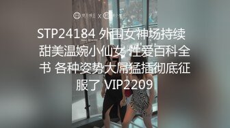 【AI画质增强】酒店约艹高挑美女大长腿黑丝扯开破裤子，掰开双腿露粉逼，掏出大屌猛狂艹