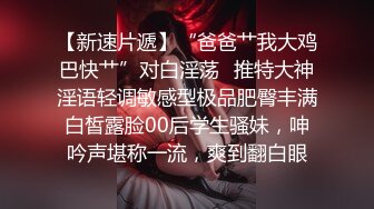 良家人妻酒店偷情【霸哥约炮】（第二场）小少妇饥渴许久，两人翻滚舌吻娇喘不断，缠绵悱恻激情啪啪